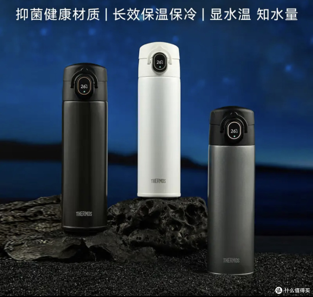 华为鸿蒙生态新成员:膳魔师智能温显杯,让喝水也能"高科技"!