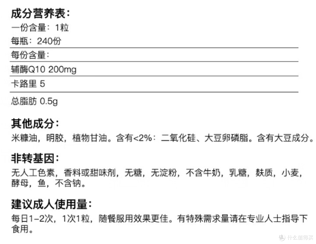 中老年人健康密码：辅酶q10全解析，选对产品守护活力