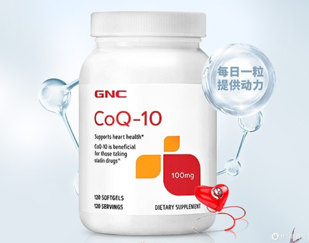 中老年人健康密码:辅酶q10全解析,选对产品守护活力