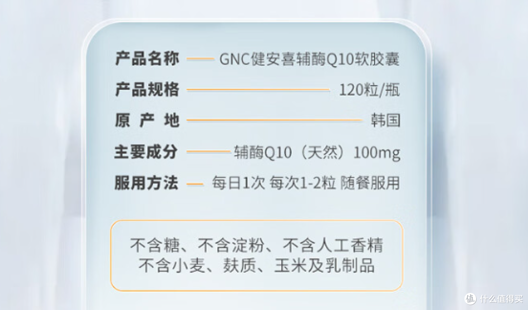 中老年人健康密码:辅酶q10全解析,选对产品守护活力