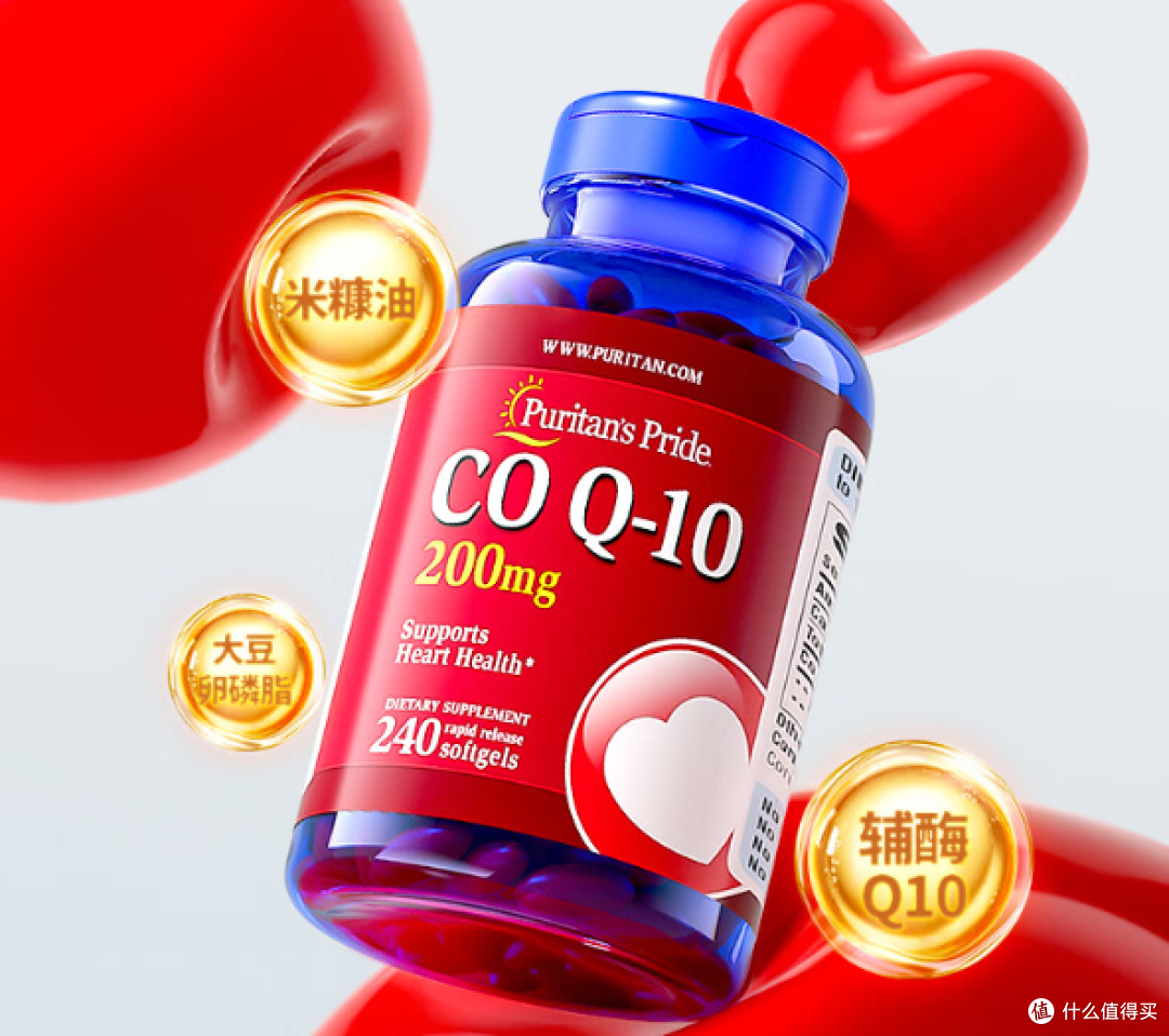 中老年人健康密码:辅酶q10全解析,选对产品守护活力