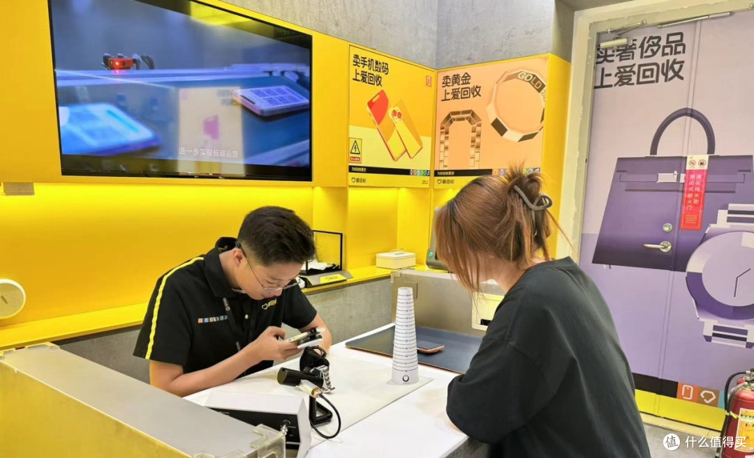 万物新生(爱回收)最新财报:营收近50亿,同比增长32.2%