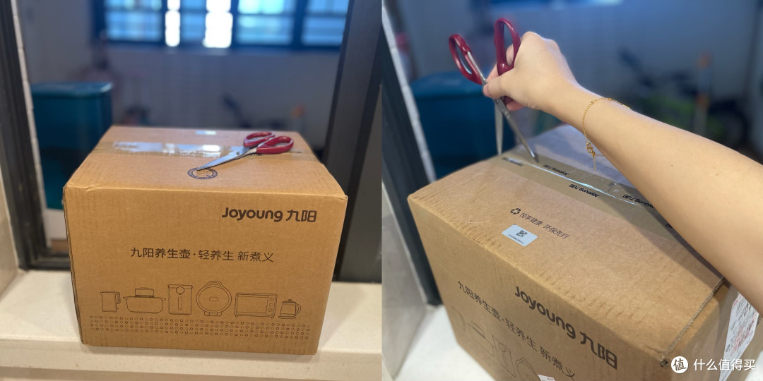 开箱实测 — 九阳净萃全玻璃 0 胶水养生壶