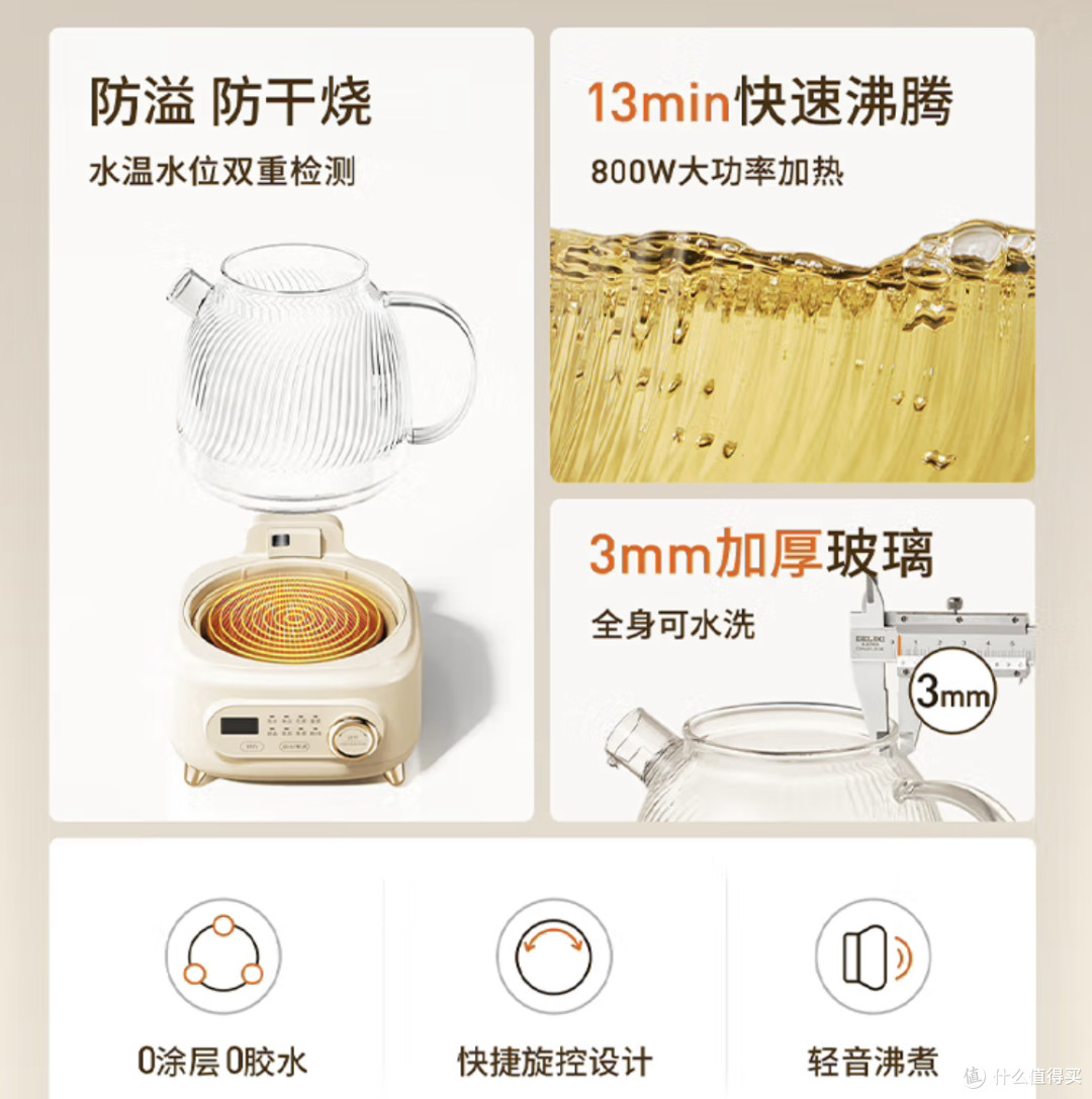 开箱实测 — 九阳净萃全玻璃 0 胶水养生壶