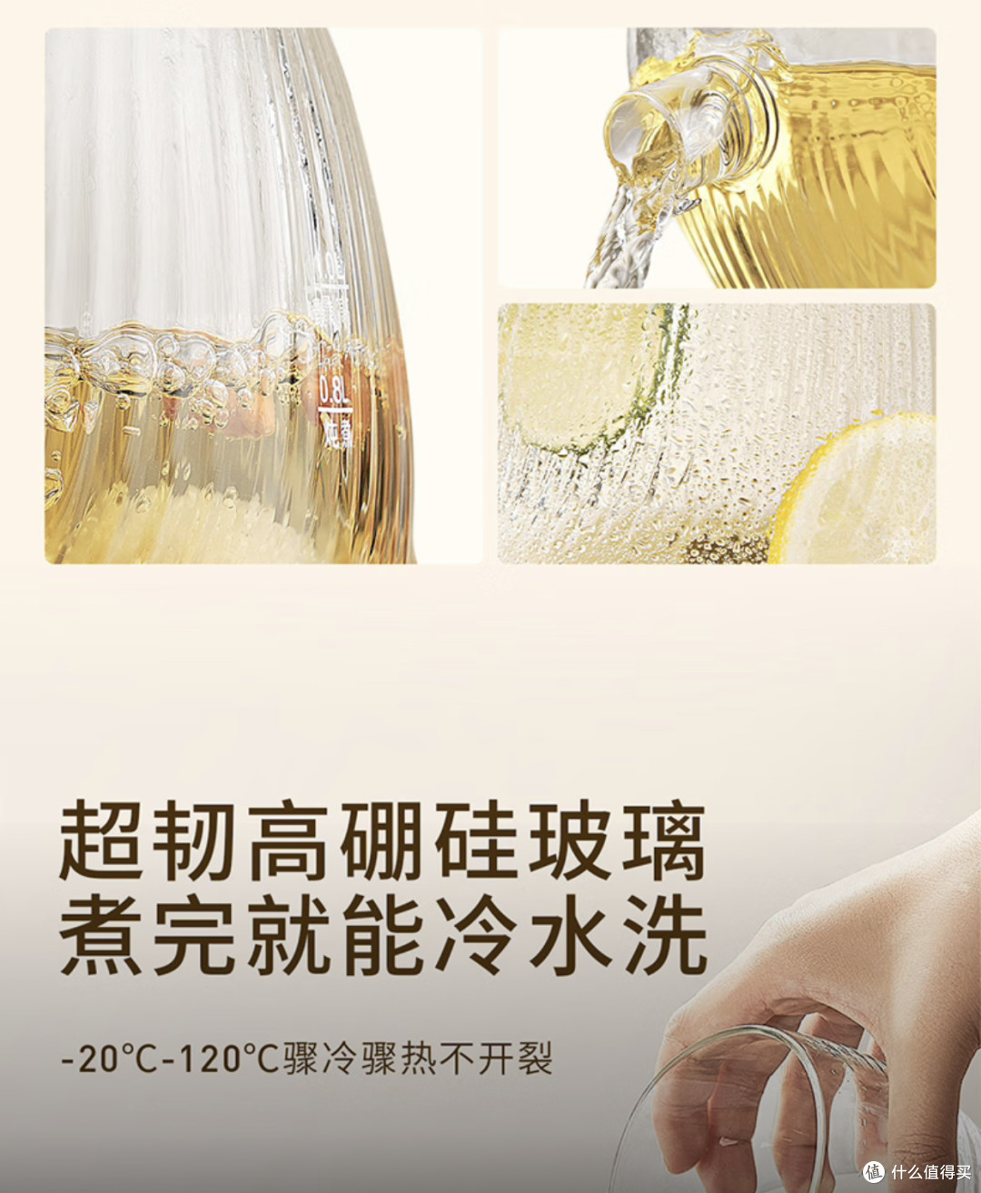 开箱实测 — 九阳净萃全玻璃 0 胶水养生壶