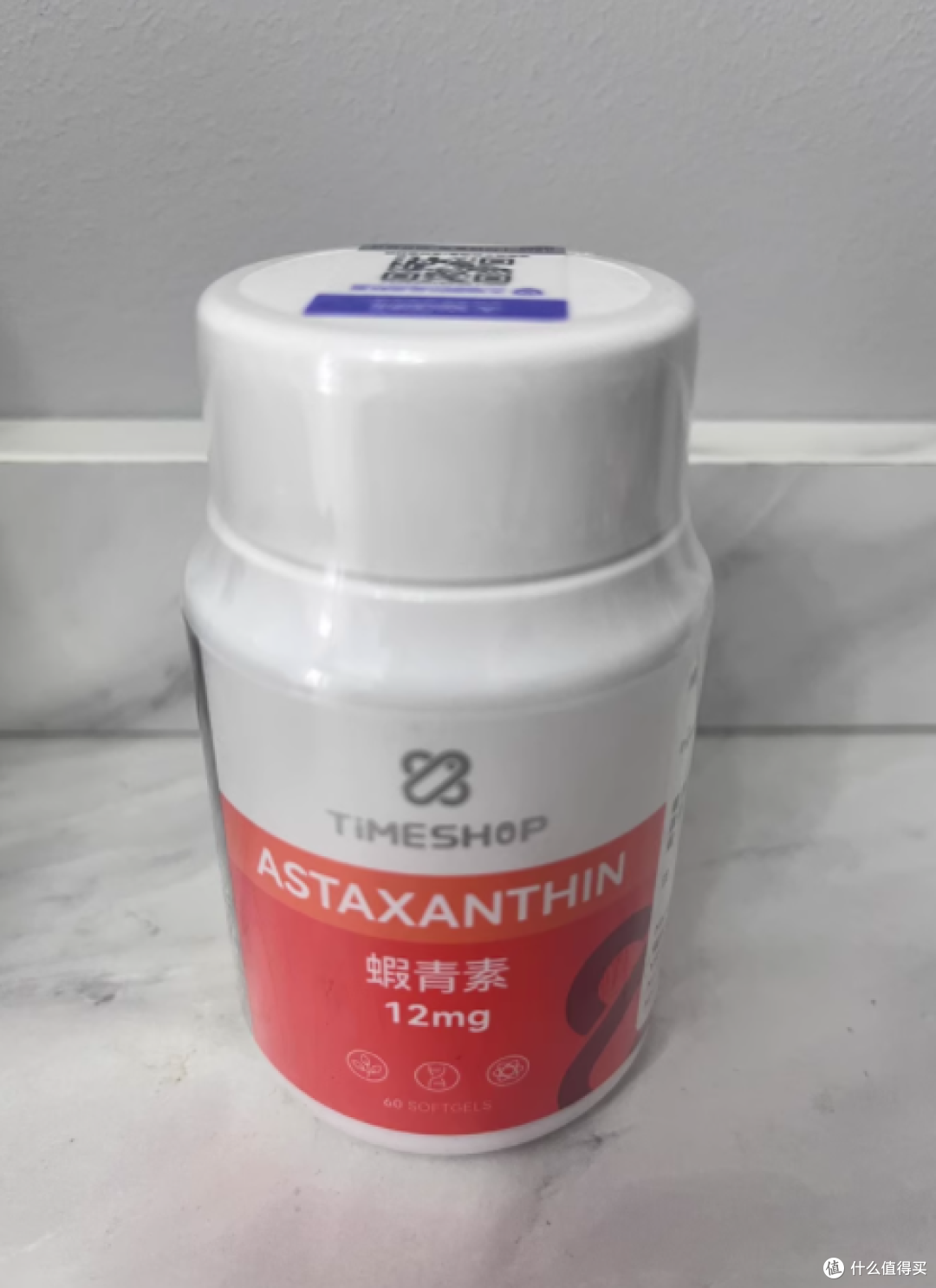💥TimeShop 虾青素 MAX 胶囊,肌肤透亮的秘密武器💥