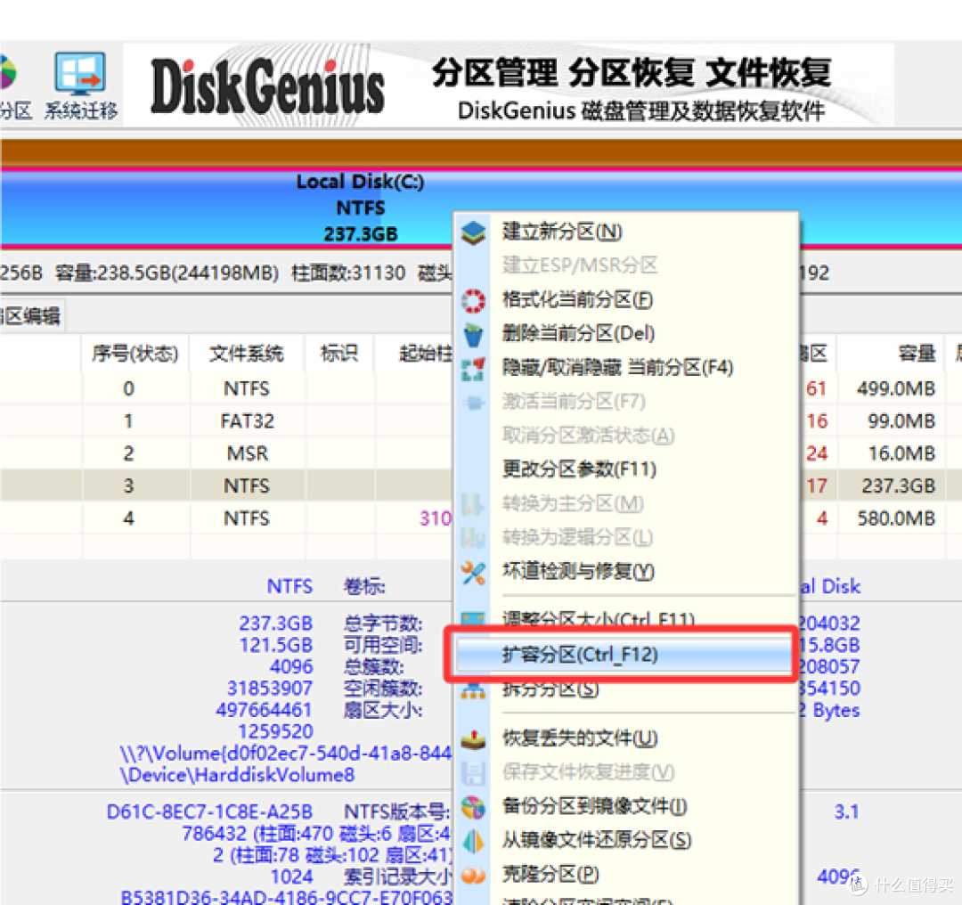系统盘不知不觉满了怎么办?7个解决方法