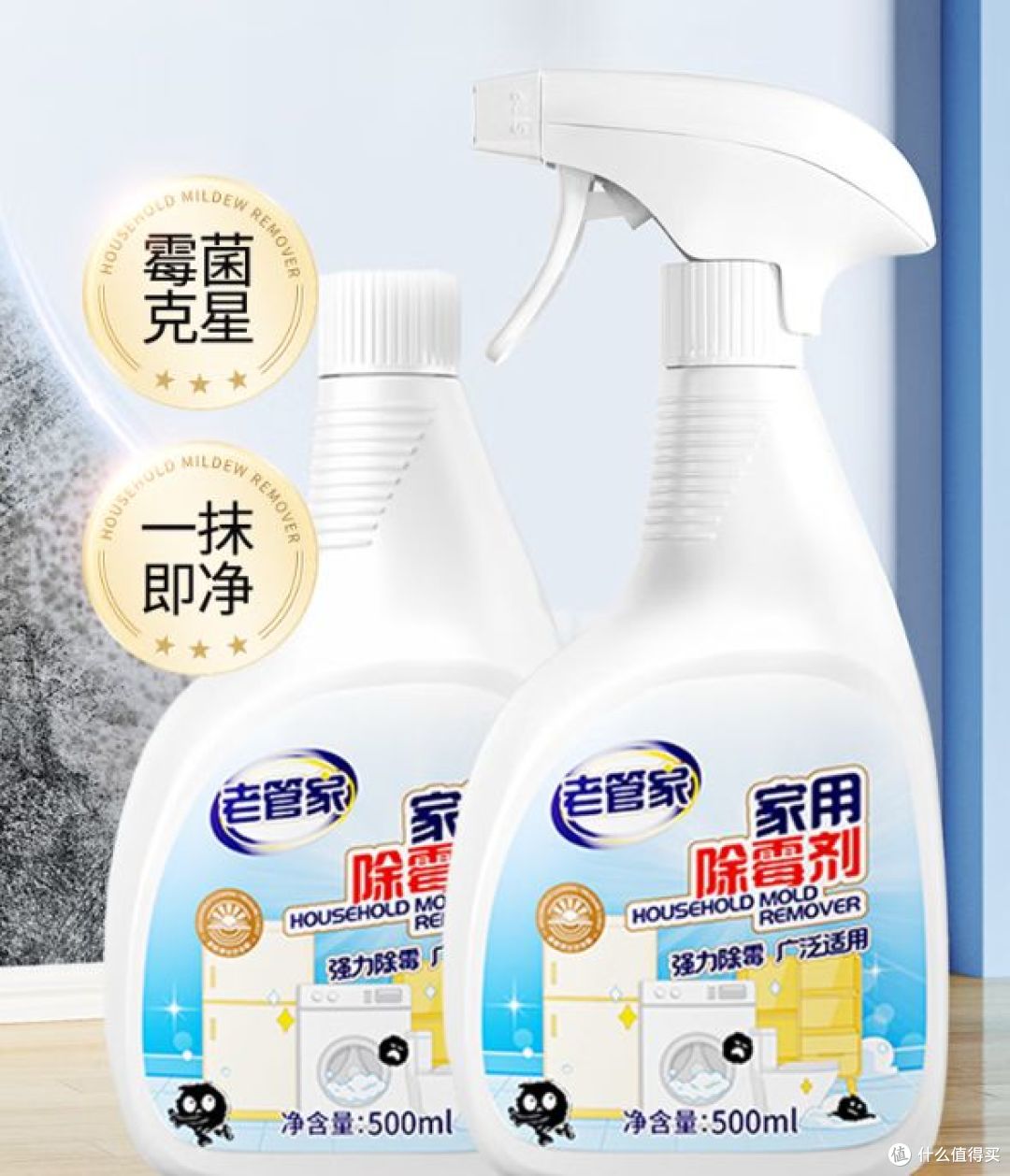 鞋柜用它去霉防潮太好了,快捷方便!