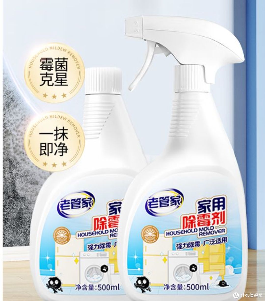 鞋柜用它去霉防潮太好了,快捷方便!
