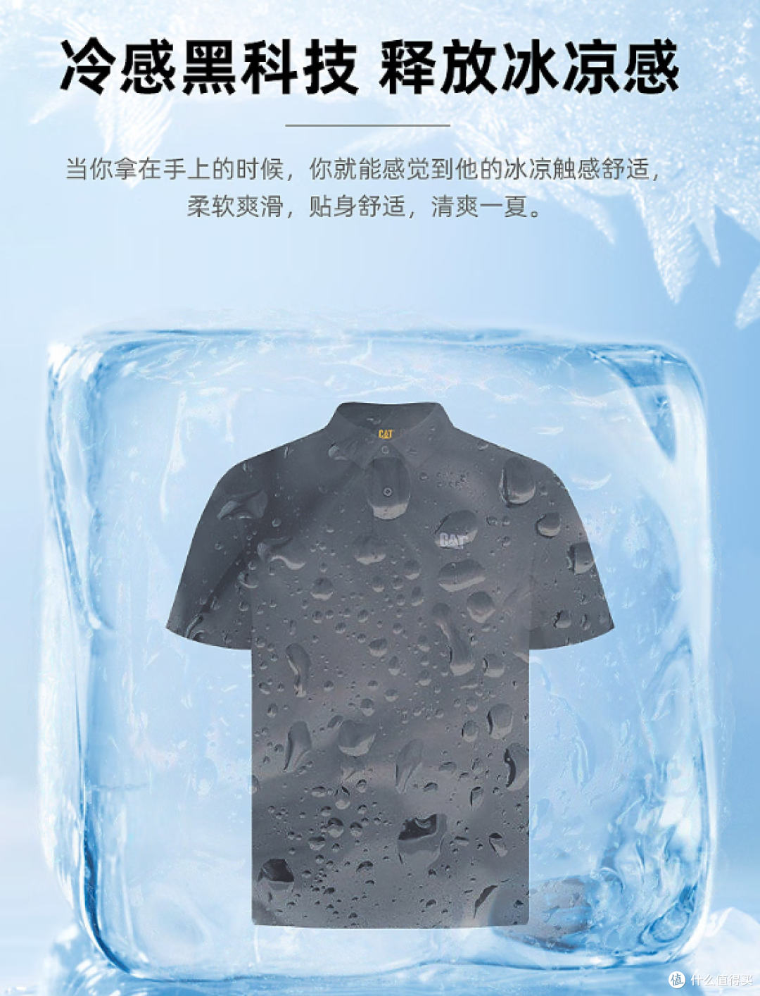 穿上这件"绿巨人",夏天秒变"行走的空调"!