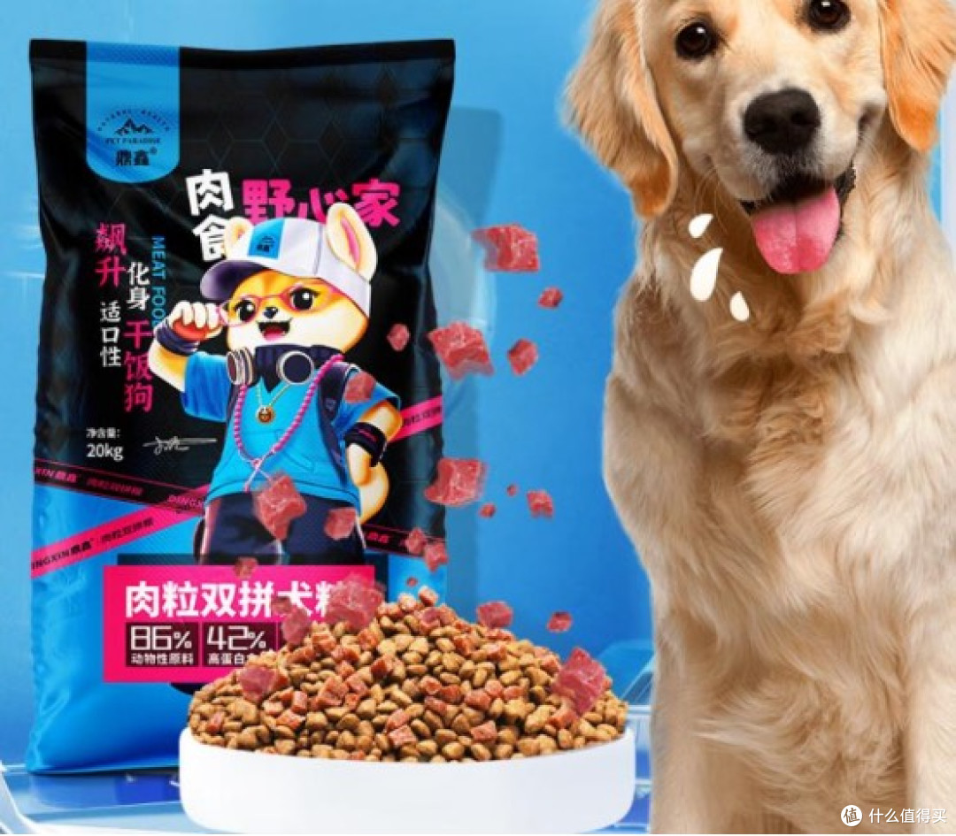 边牧吃什么狗粮好?国产狗粮良心品牌前十推荐
