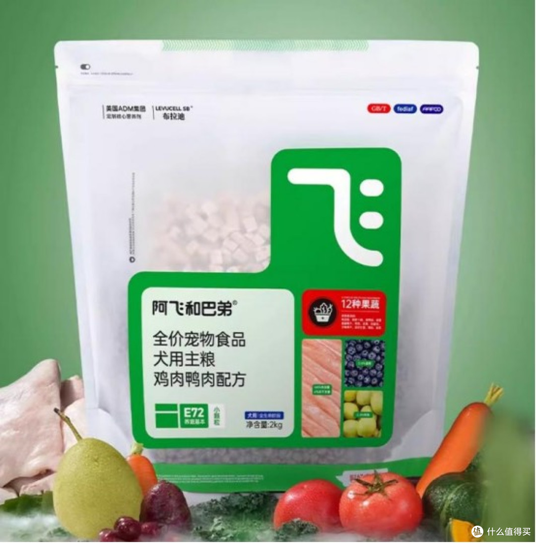 边牧吃什么狗粮好?国产狗粮良心品牌前十推荐