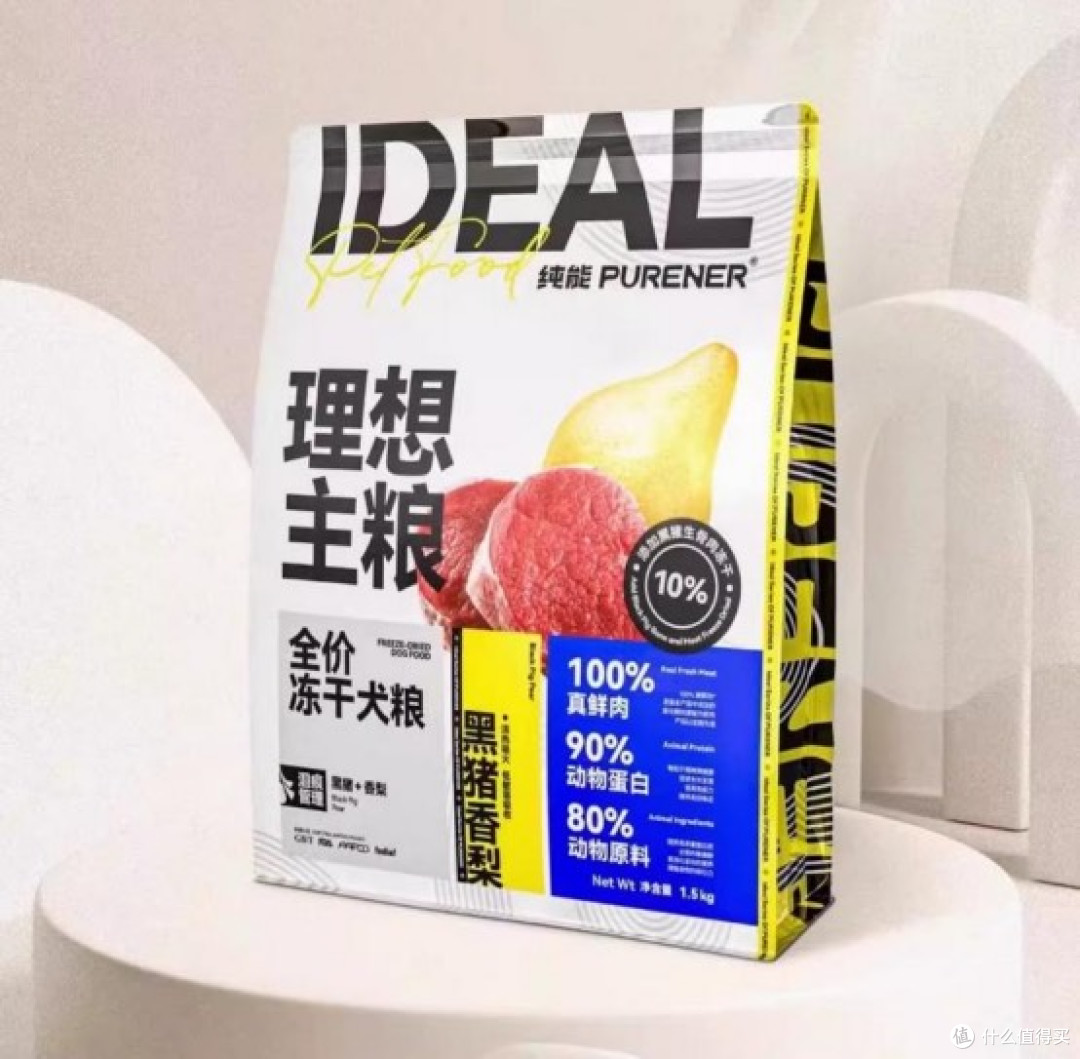 边牧吃什么狗粮好?国产狗粮良心品牌前十推荐