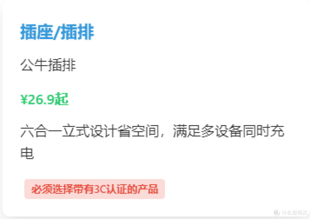 2025 年大一新生入学必备物品全攻略:品牌、价格与避坑指南