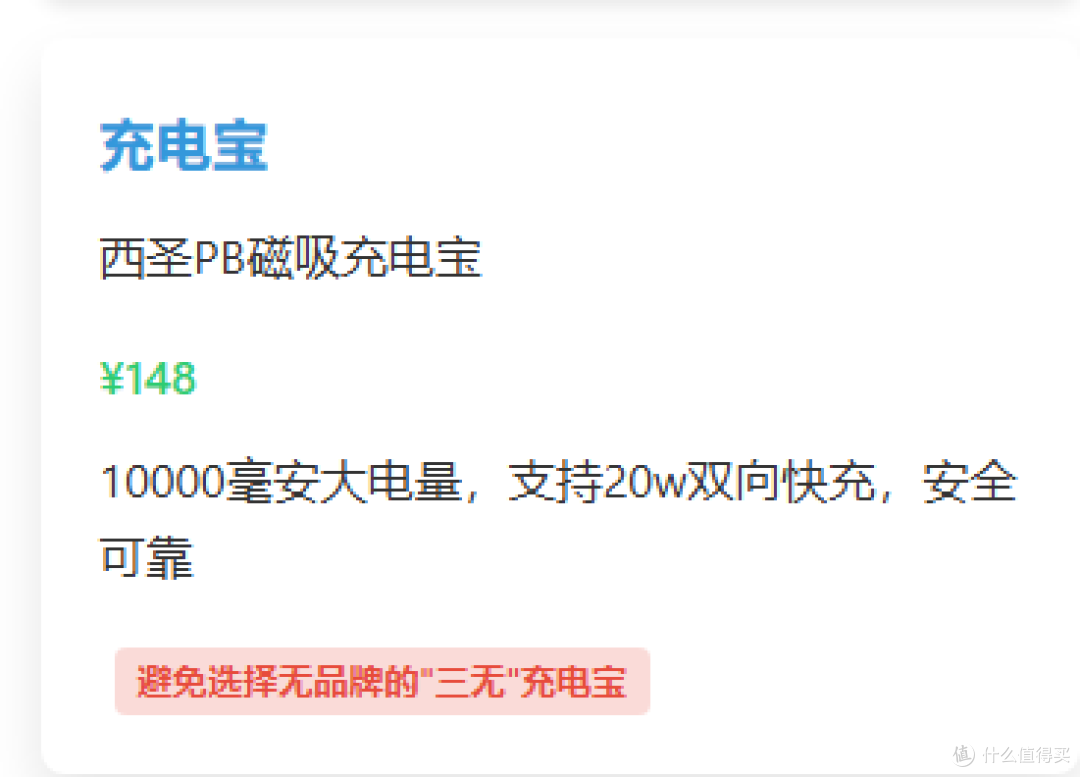 2025 年大一新生入学必备物品全攻略:品牌、价格与避坑指南