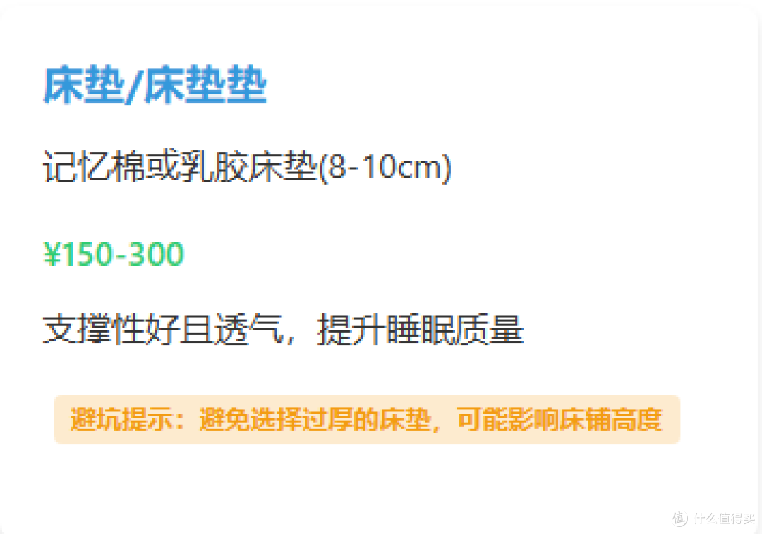 2025 年大一新生入学必备物品全攻略:品牌、价格与避坑指南