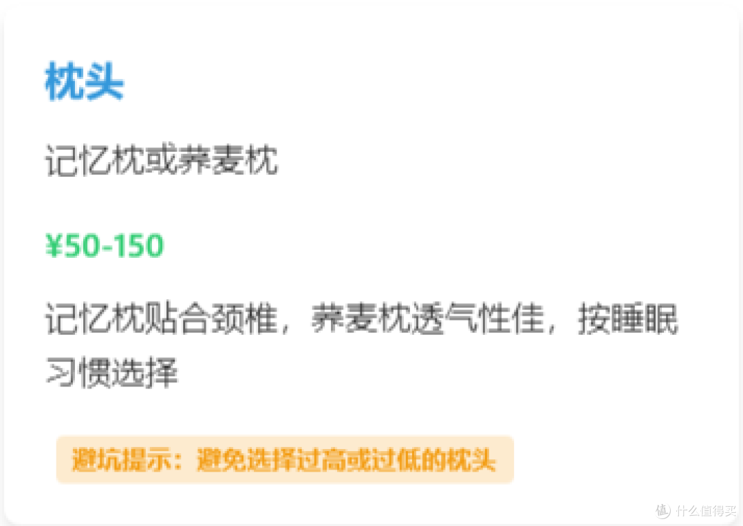 2025 年大一新生入学必备物品全攻略:品牌、价格与避坑指南