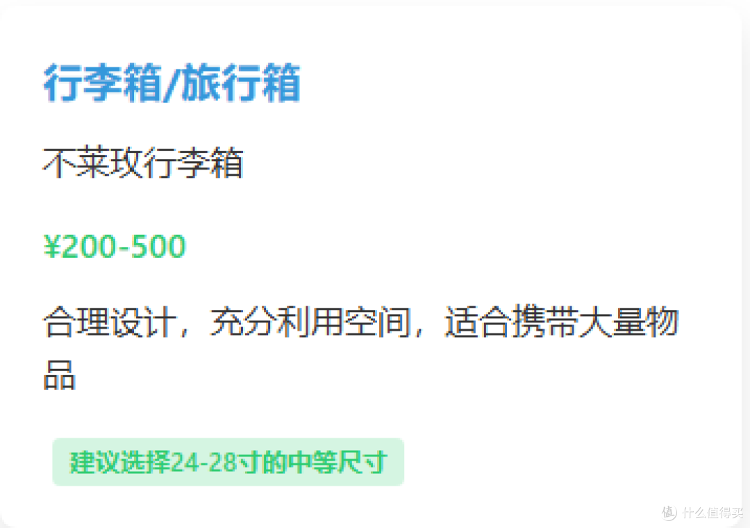 2025 年大一新生入学必备物品全攻略:品牌、价格与避坑指南