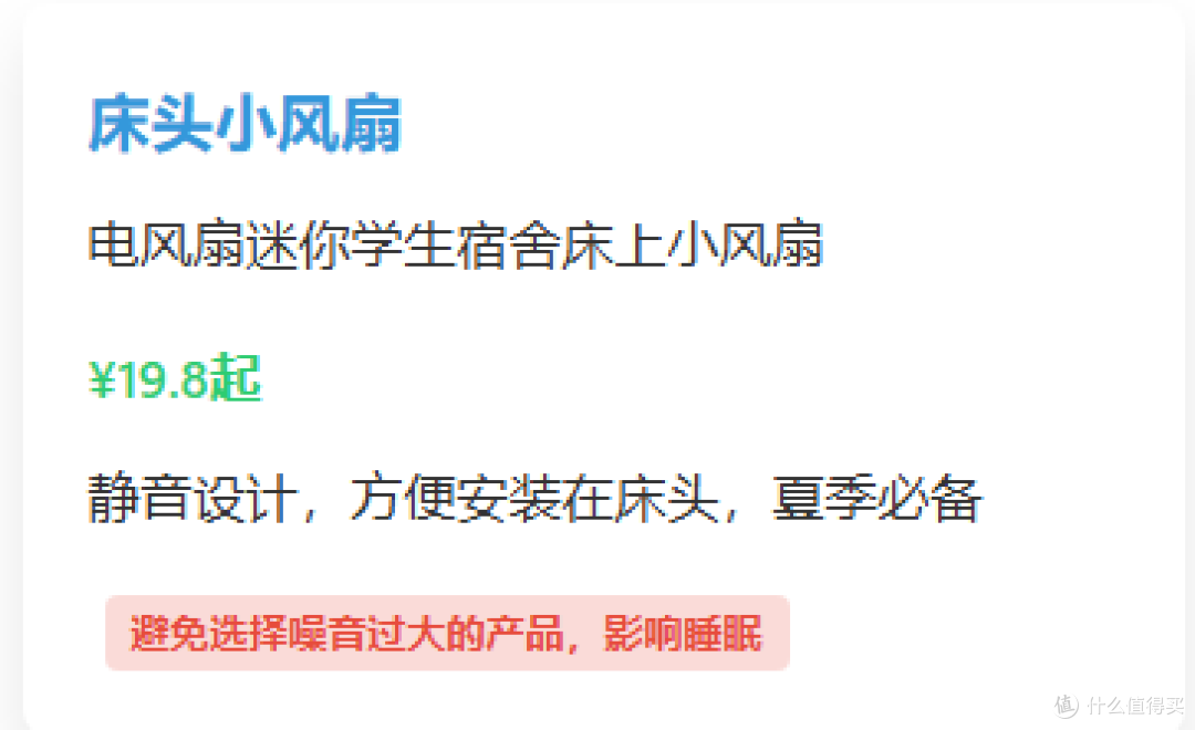 2025 年大一新生入学必备物品全攻略:品牌、价格与避坑指南