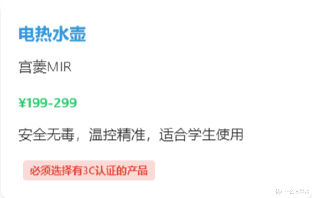 2025 年大一新生入学必备物品全攻略:品牌、价格与避坑指南
