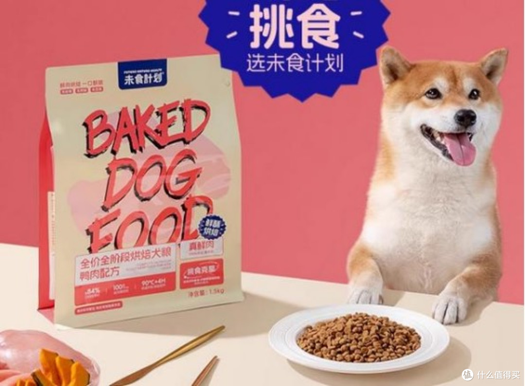 狗粮排名前十品牌：总有一款适合你的狗狗