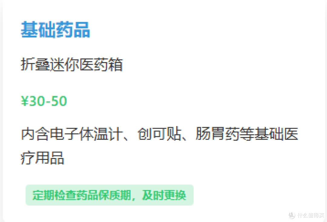 2025 年大一新生入学必备物品全攻略:品牌、价格与避坑指南