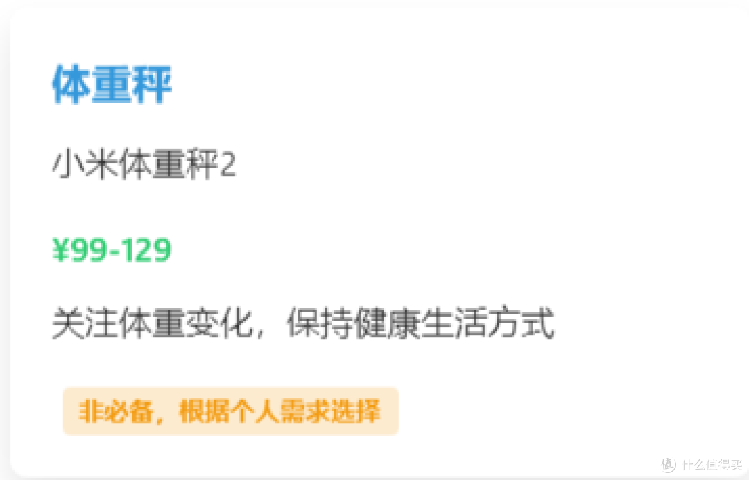 2025 年大一新生入学必备物品全攻略:品牌、价格与避坑指南