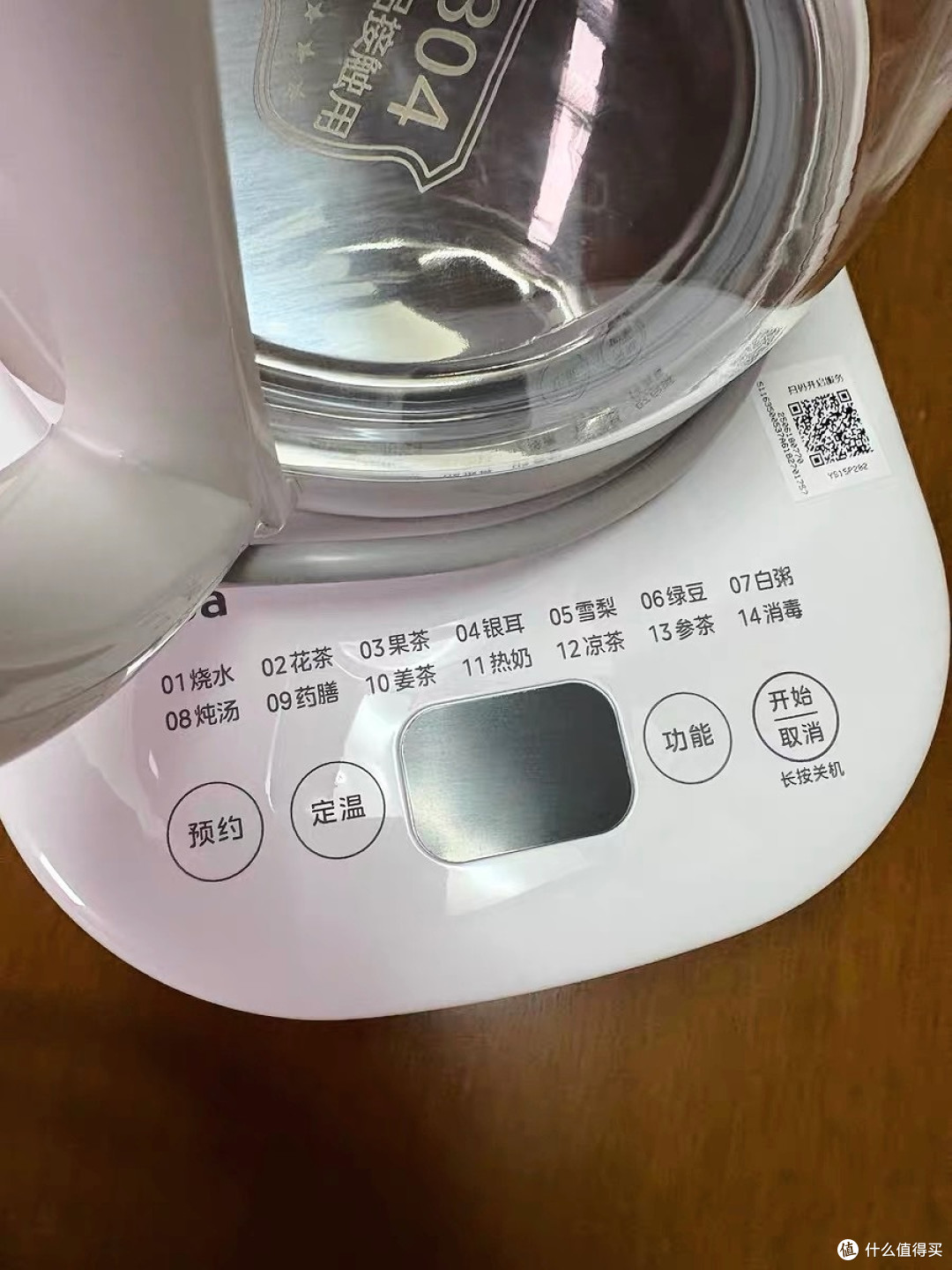 七夕自礼:多功能养生壶,开启健康生活