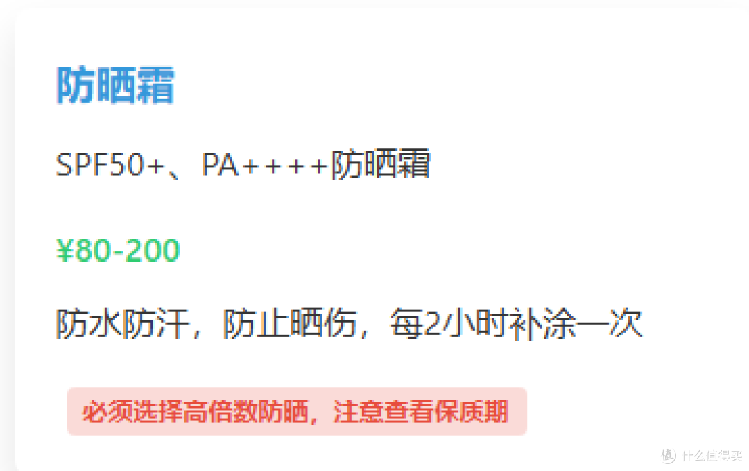 2025 年大一新生入学必备物品全攻略:品牌、价格与避坑指南