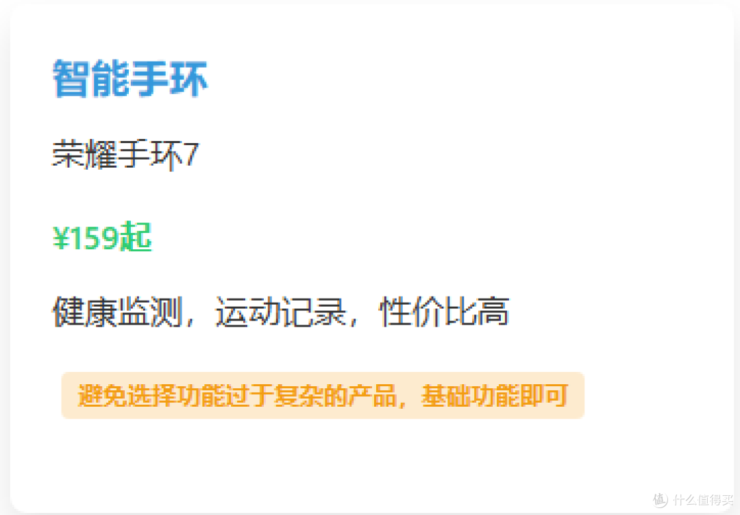 2025 年大一新生入学必备物品全攻略:品牌、价格与避坑指南