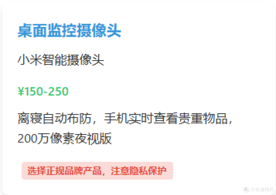 2025 年大一新生入学必备物品全攻略:品牌、价格与避坑指南