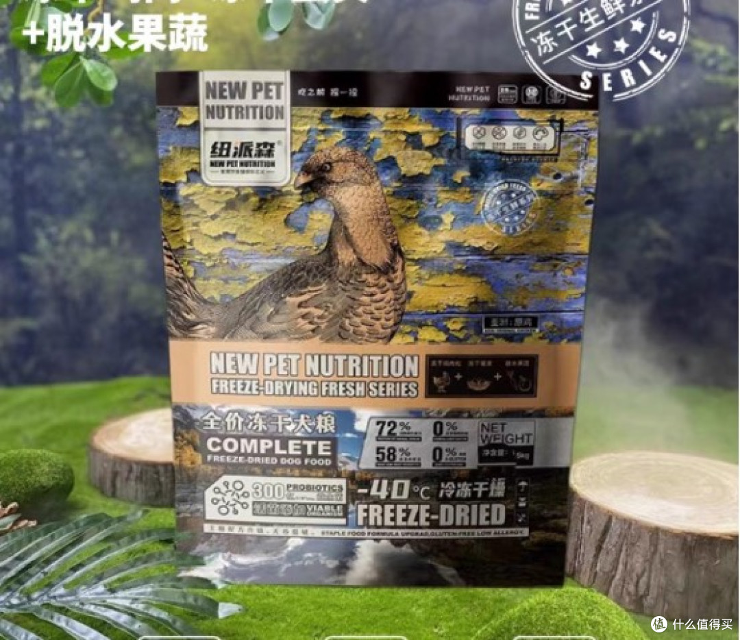 狗粮排名前十品牌：总有一款适合你的狗狗
