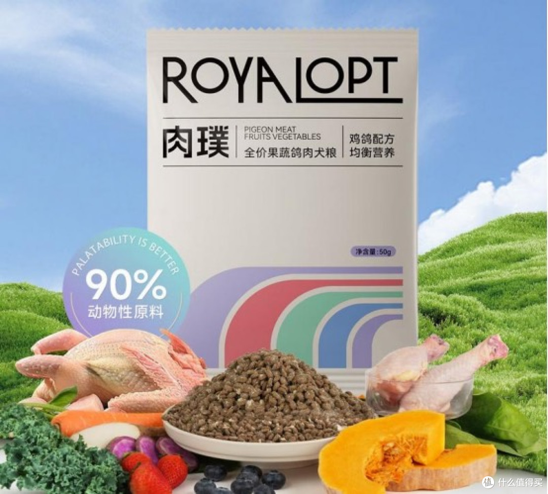 狗粮排名前十品牌：总有一款适合你的狗狗