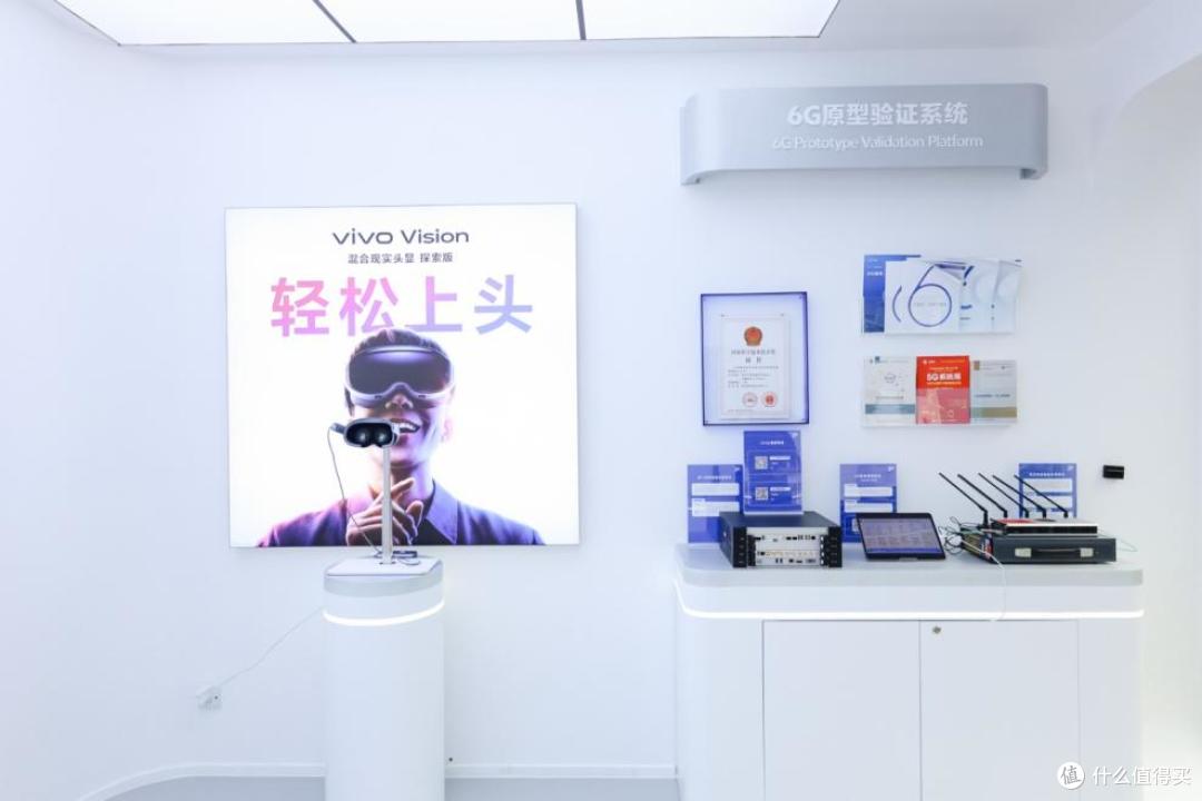 vivo会客厅-vivo Vision探享会举办:共话MR行业未来