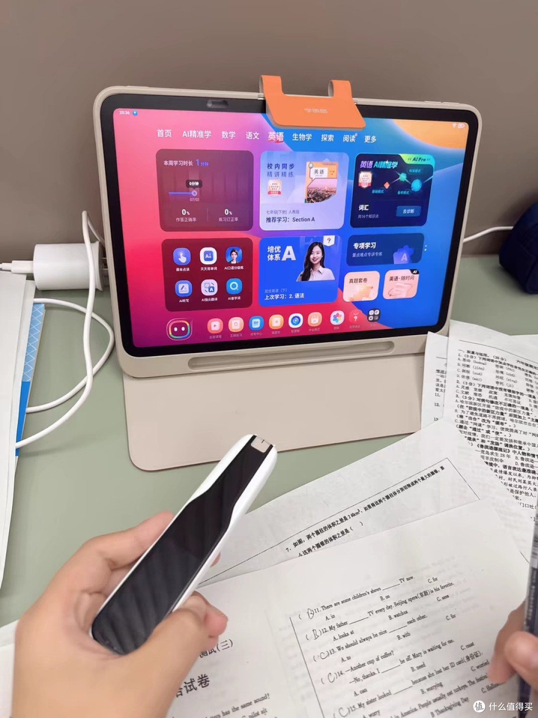学而思旗舰14英寸智能平板学习很轻松