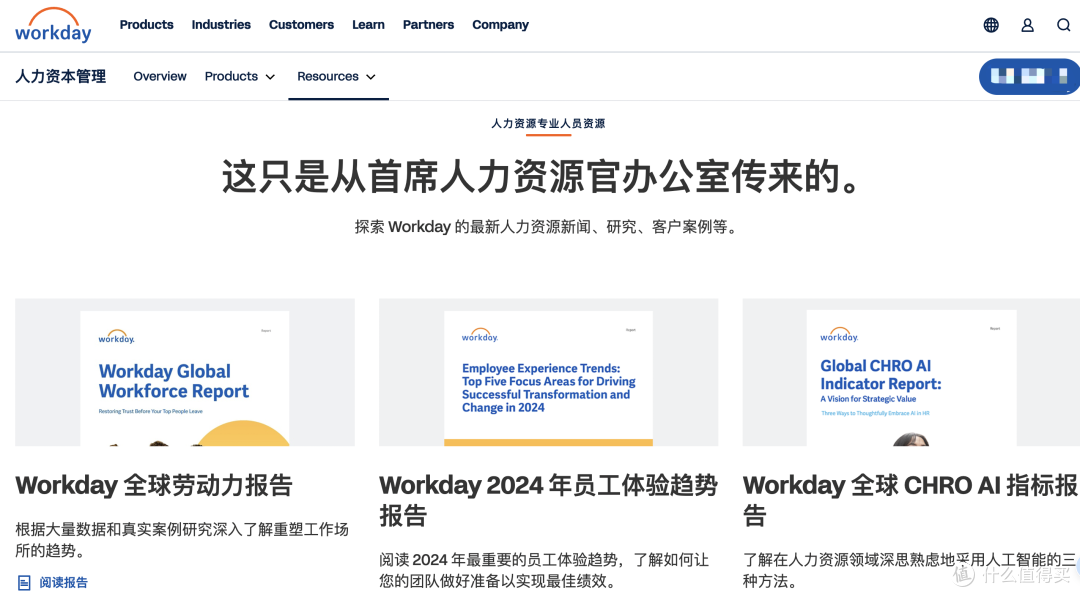百家大型企业共同选择:2025年人力资源管理系统权威推荐榜单