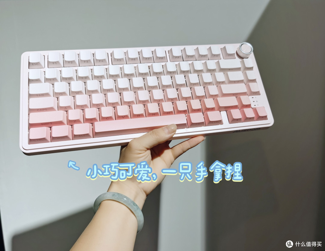 七夕送阿斯盾H75,小巧精致办公,节省桌面空间