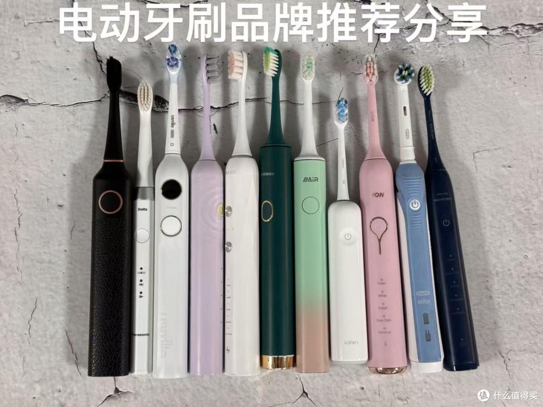 电动牙刷哪个牌子好用?推荐十款好用品牌,揭晓护牙性能王者!