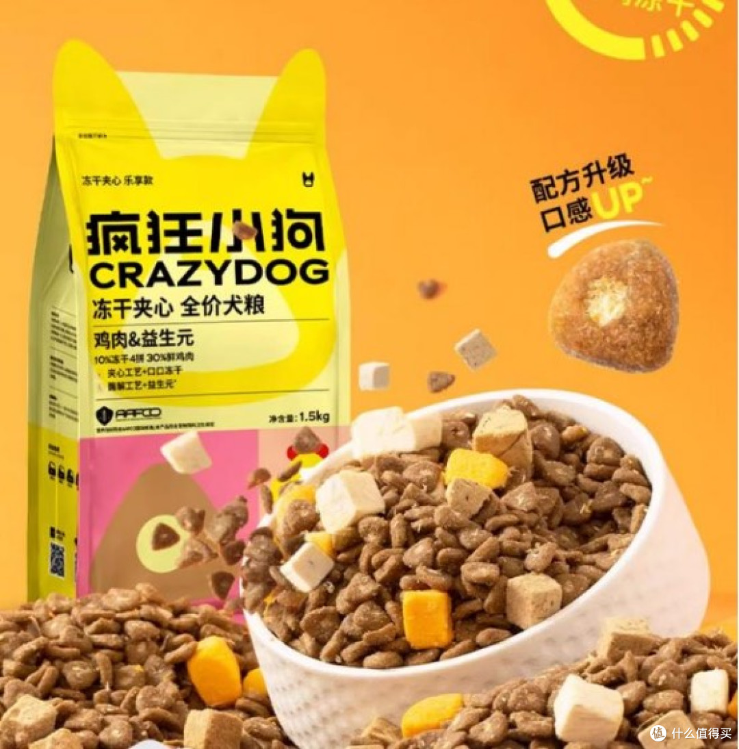 狗粮什么牌子的好？国产十大放心狗粮