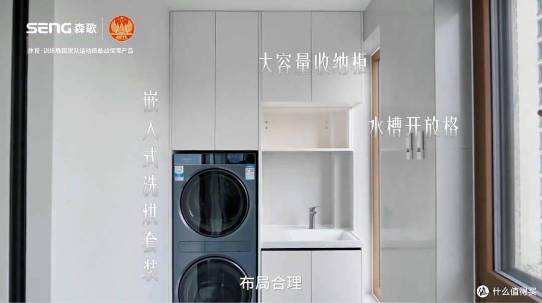 全屋定制:选不锈钢才是未来趋势