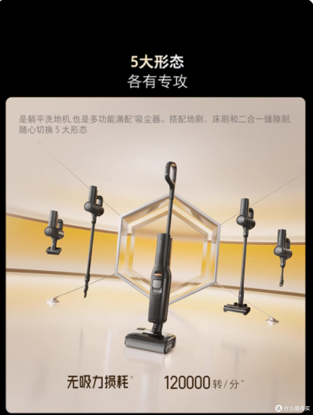 石头洗地机 A30 Combo：开启清洁新体验