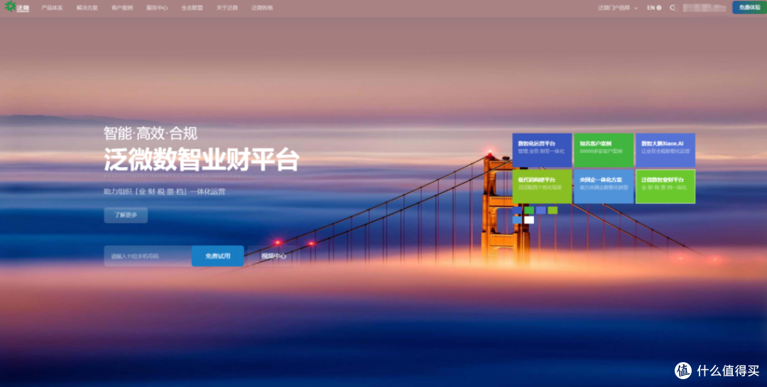 项目过程管理系统怎么选?8大主流软件大PK
