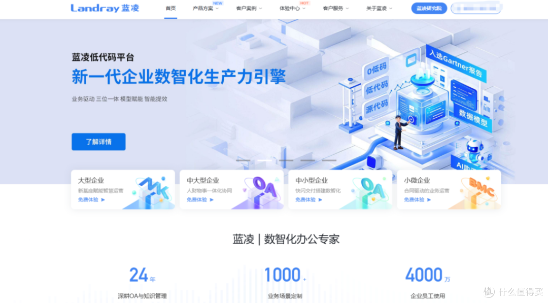 项目过程管理系统怎么选?8大主流软件大PK