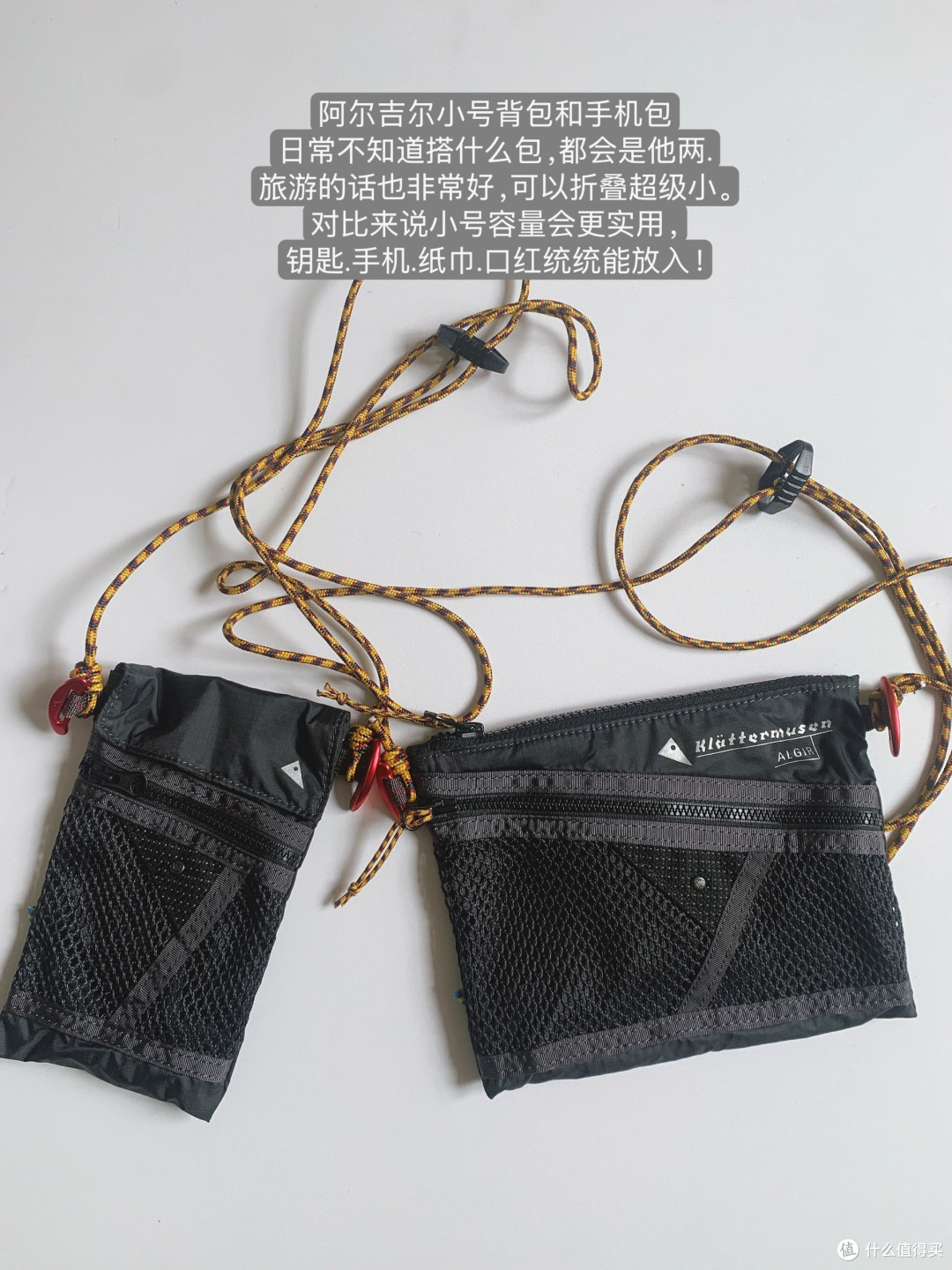 Kluttermusen攀山鼠🐭:值得入手的好物盘点
