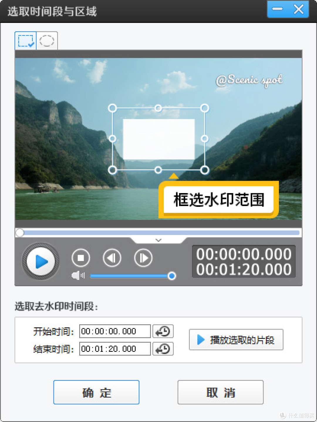 什么软件可以去视频水印？6种无痕去水印的方法