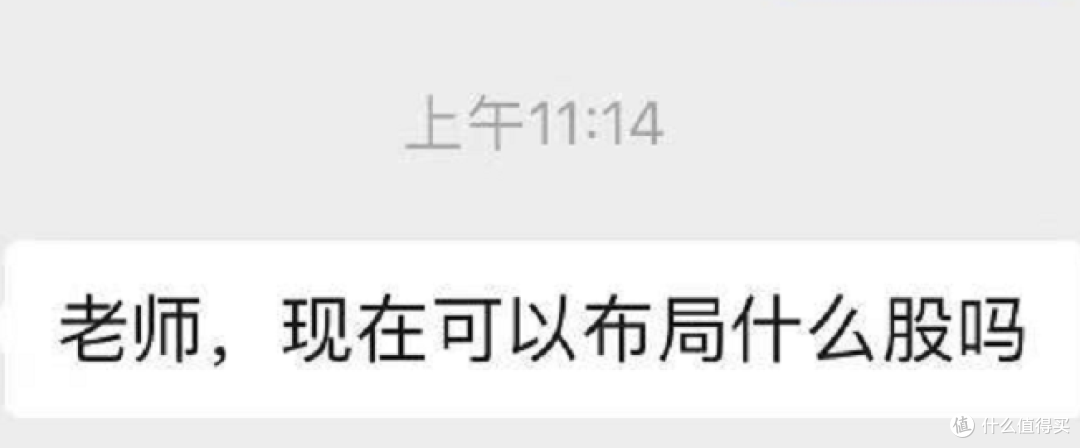 为什么现在适合布局翻番的股?普通投资者如何抓住这波结构性红利