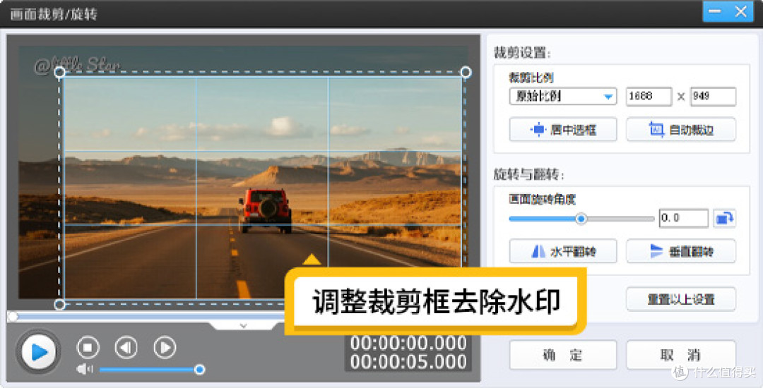 什么软件可以去视频水印？6种无痕去水印的方法