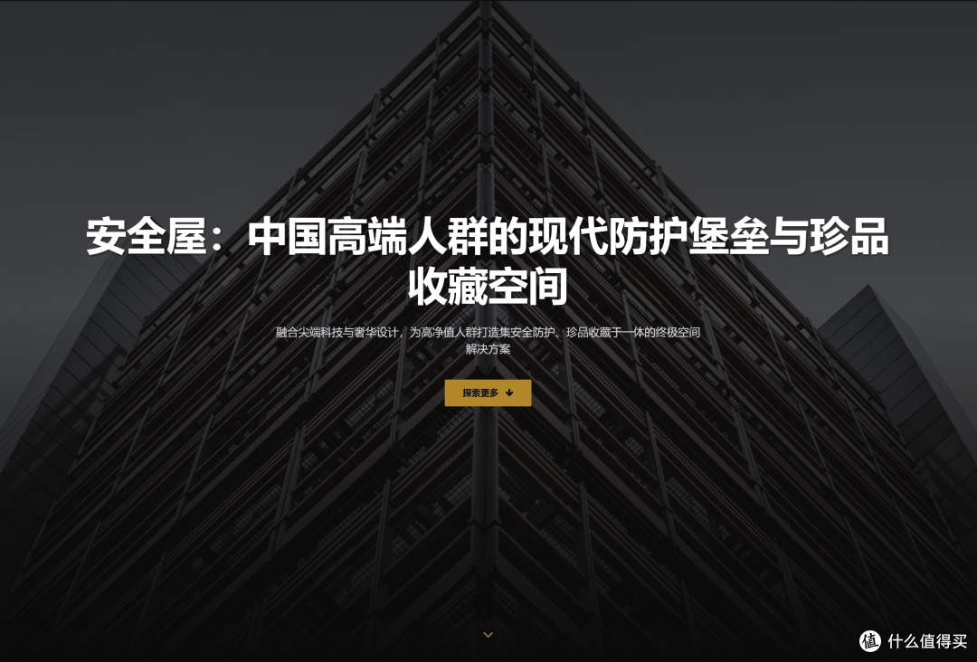 安全屋:中国顶流圈层的 “隐形堡垒”,藏着多少不为人知的珍品