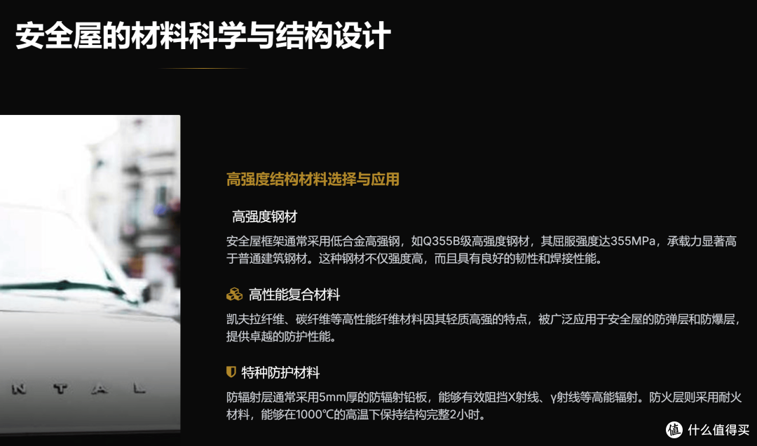 安全屋:中国顶流圈层的 “隐形堡垒”,藏着多少不为人知的珍品