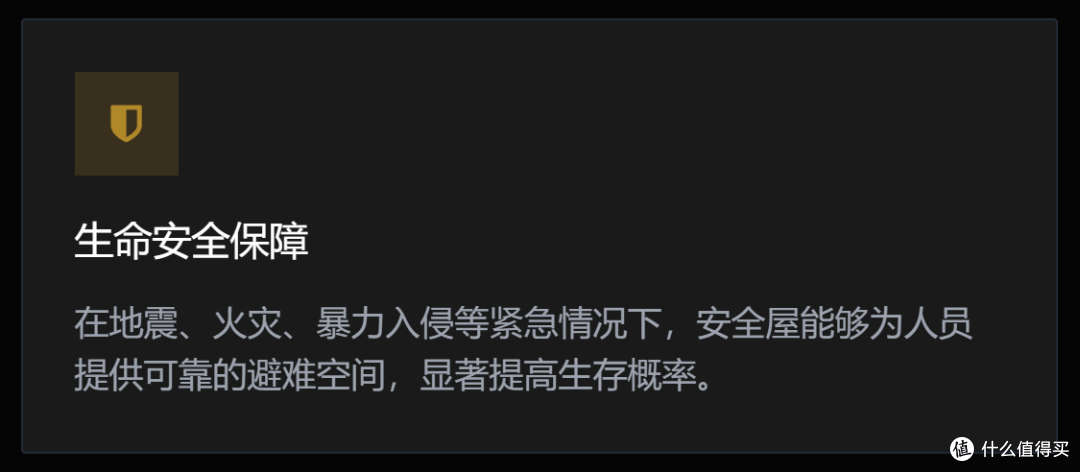 安全屋:中国顶流圈层的 “隐形堡垒”,藏着多少不为人知的珍品